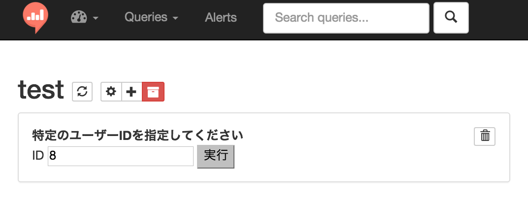 スクリーンショット 2015-12-13 11.48.25.png