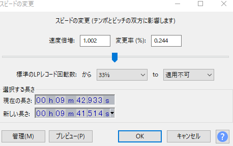 どんどん音がずれる動画の問題を無料で解消する Qiita どんどん音がずれる動画の問題を無料で解消する Qiita