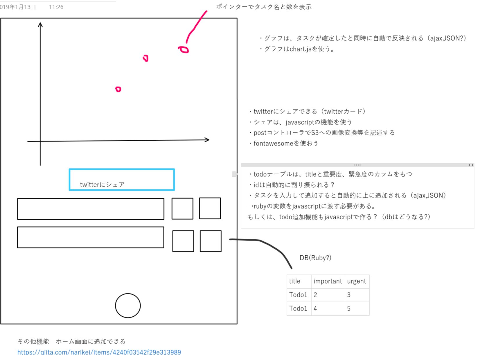 スクリーンショット (402).png