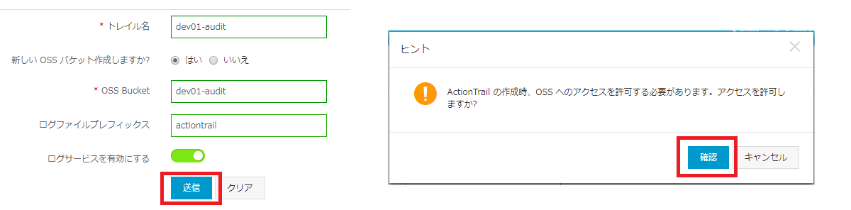 actiontrail004png.png