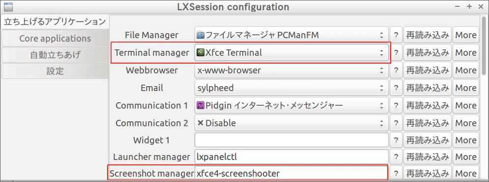 スクリーンショット_2015-11-02_05-53-42.png