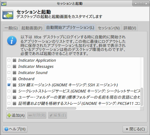 ssh agent.png