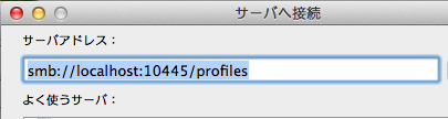 スクリーンショット 2014-07-14 17.19.04.png