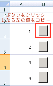 スクリーンショット 2015-02-22 8.08.00.png