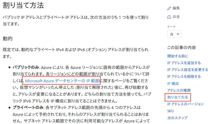 スクリーンショット_2017-12-10_09-42-58.png