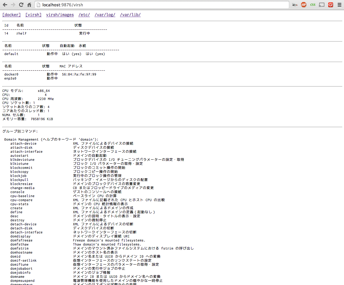 スクリーンショット 2014-07-24 13.30.48.png
