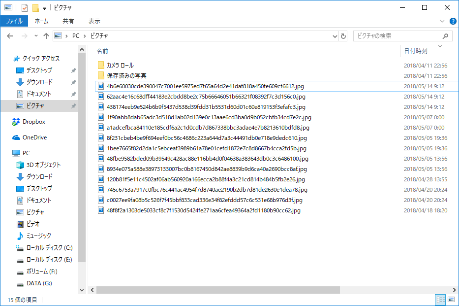 Windows10のロック画面の画像がキレイだから壁紙のスライドショーにしたいと思った Qiita Windows10のロック画面の画像がキレイだから壁紙のスライドショーにしたいと思った Qiita