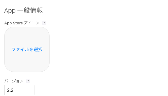 スクリーンショット 2018-05-17 14.01.24.png