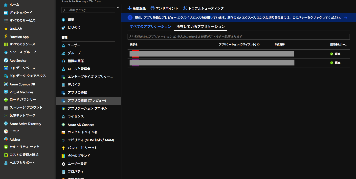 スクリーンショット 2019-04-03 13.53.38.png