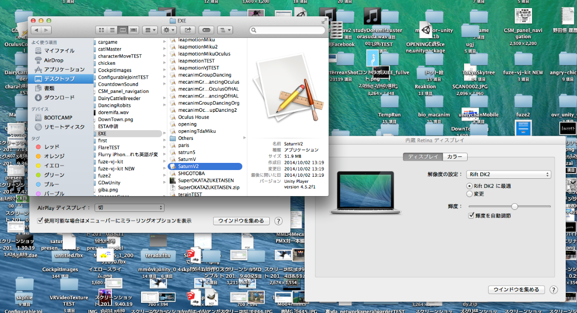 スクリーンショット 2014-10-08 12.55.42.png