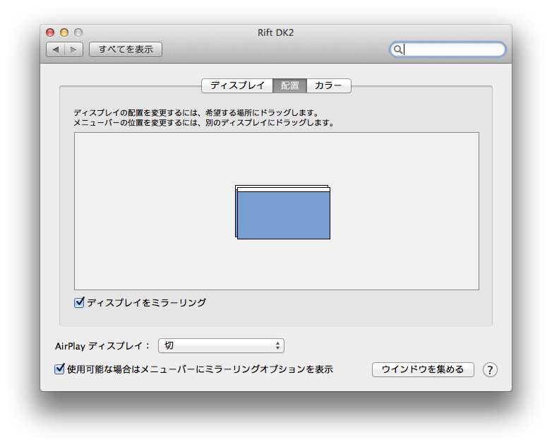 スクリーンショット 2014-10-08 13.32.18.png