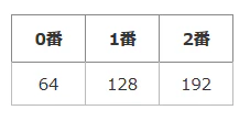 キャプチャ_27.png