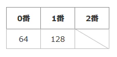 キャプチャ_26.png