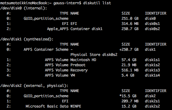スクリーンショット 2018-05-20 19.18.13.png