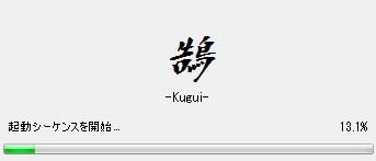 これが大体10秒続く