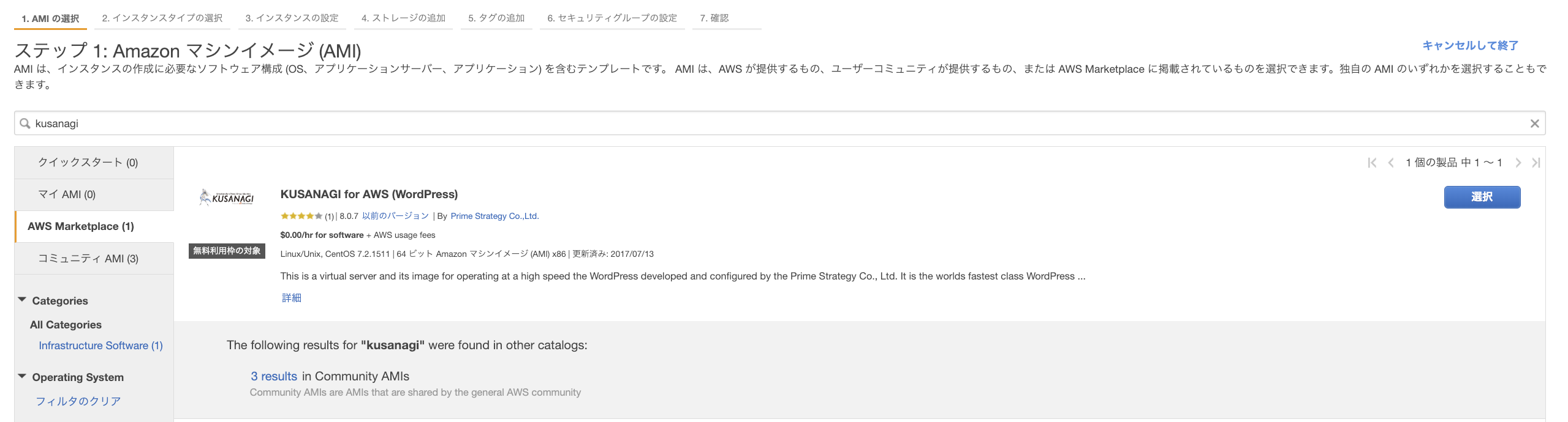 スクリーンショット 2018-12-23 16.23.47.png