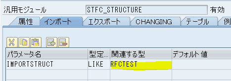 func_structure.PNG