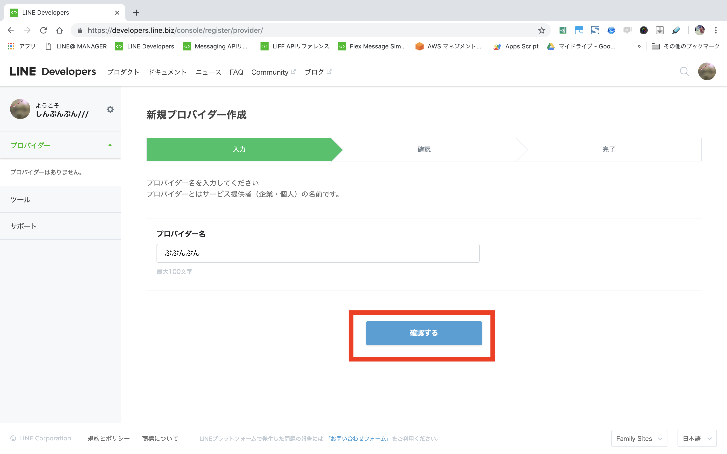 スクリーンショット 2019-02-07 16.52.11.png