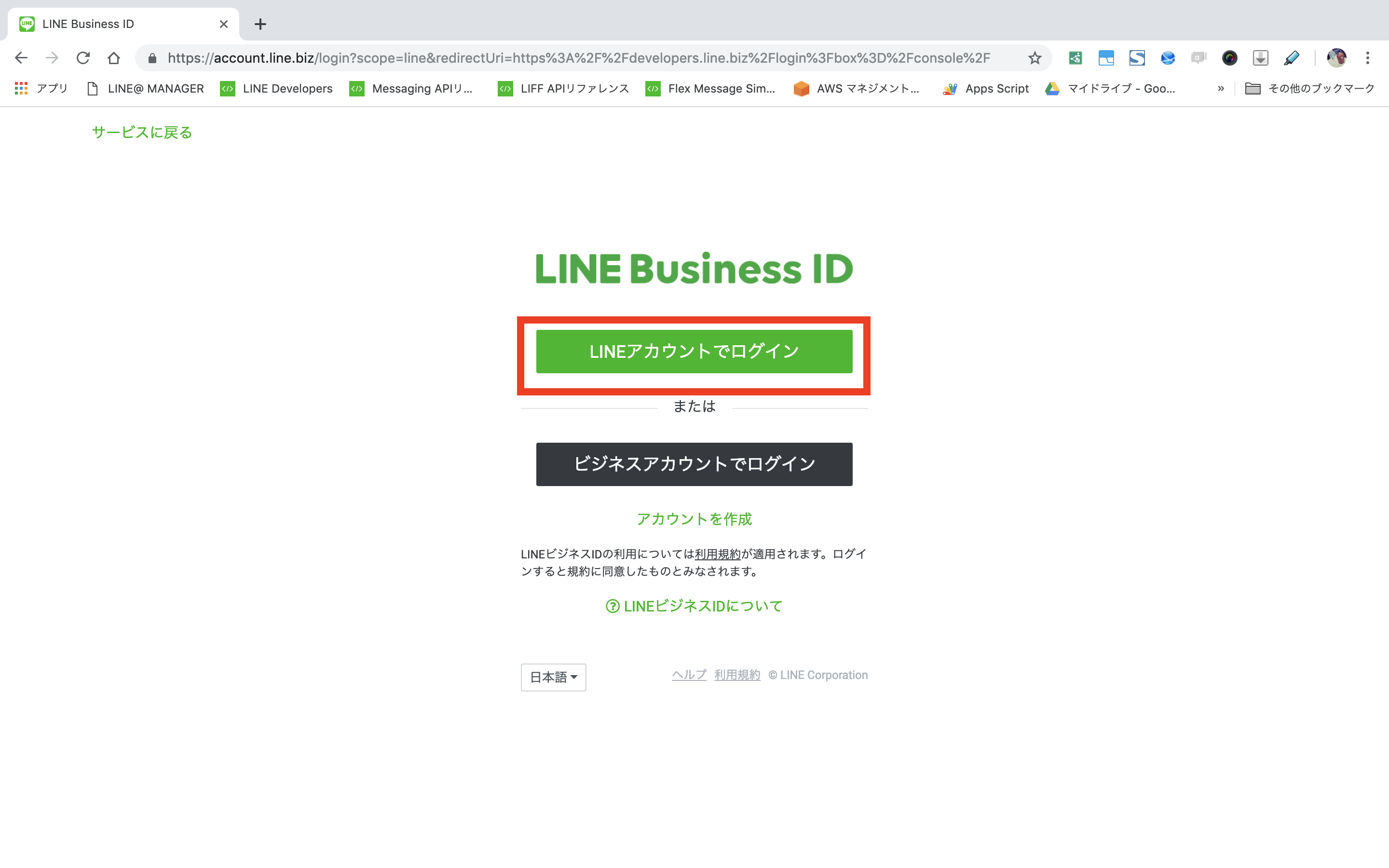 スクリーンショット 2019-02-07 16.40.27.png