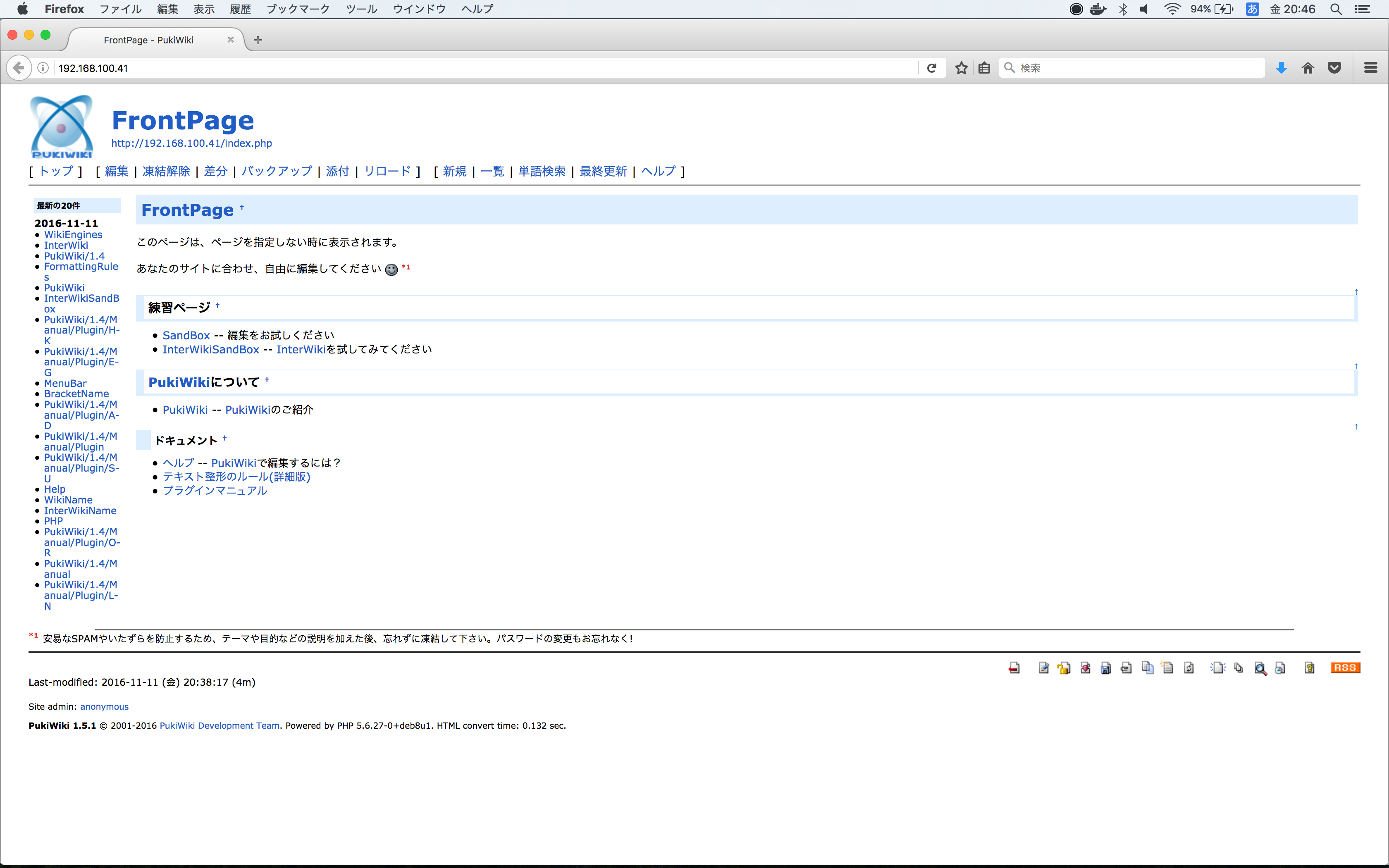 スクリーンショット 2016-11-11 20.46.43.png