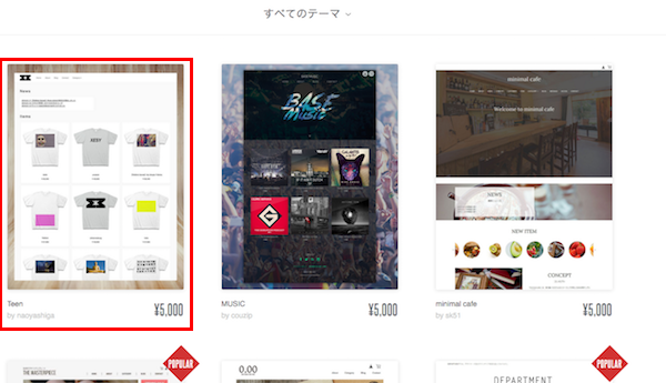 スクリーンショット 2016-03-20 10.50.08.png
