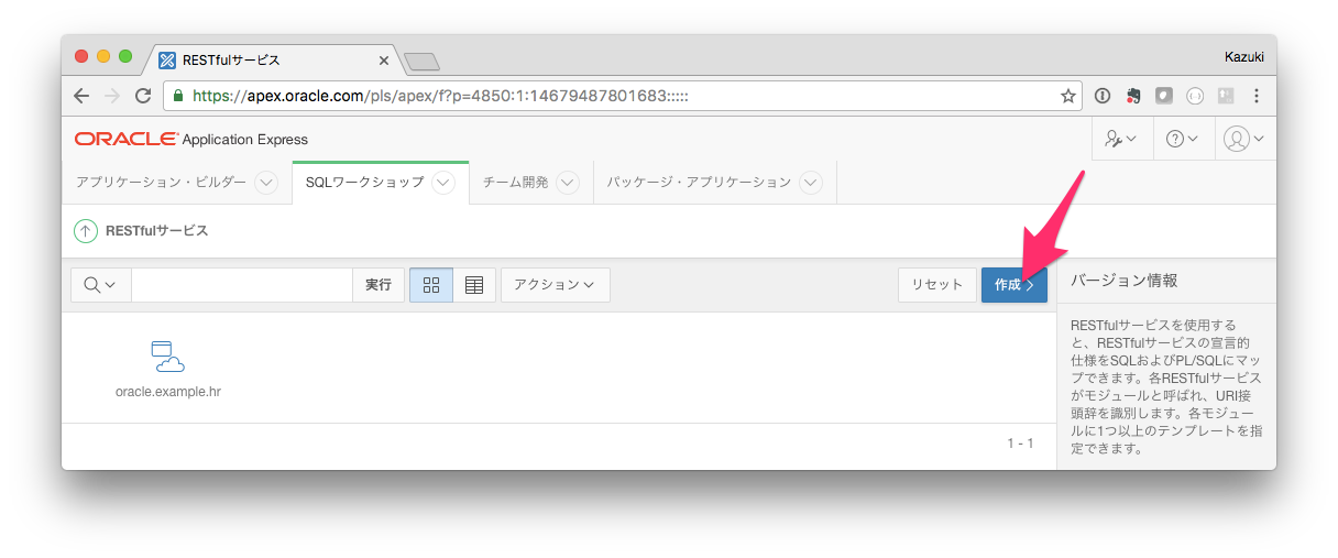 create_restful_module.png create_restful_module.png