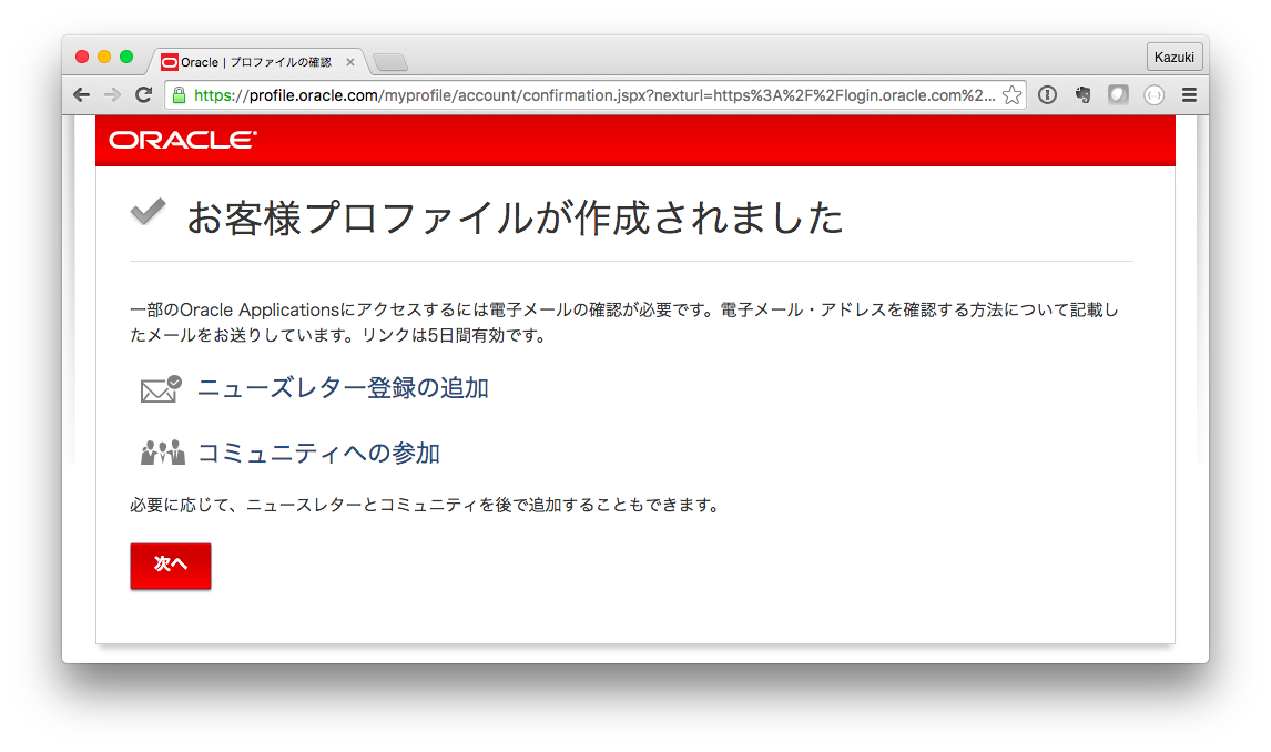スクリーンショット 2016-07-20 9.35.44.png スクリーンショット 2016-07-20 9.35.44.png