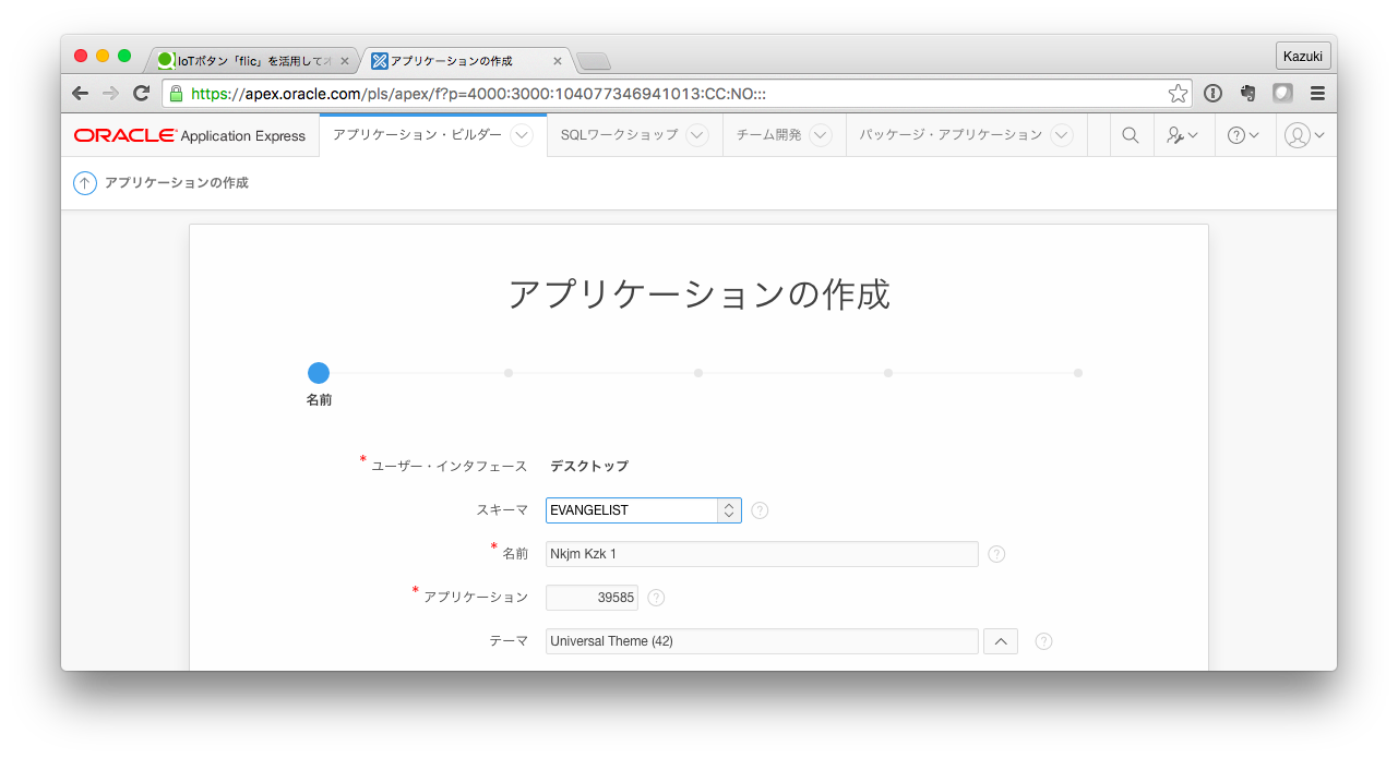 Iotボタン Flic を活用してオフィスの空き会議室を増やす仕組みを作ってみる Qiita Iotボタン Flic を活用してオフィスの空き会議室を増やす仕組みを作ってみる Qiita