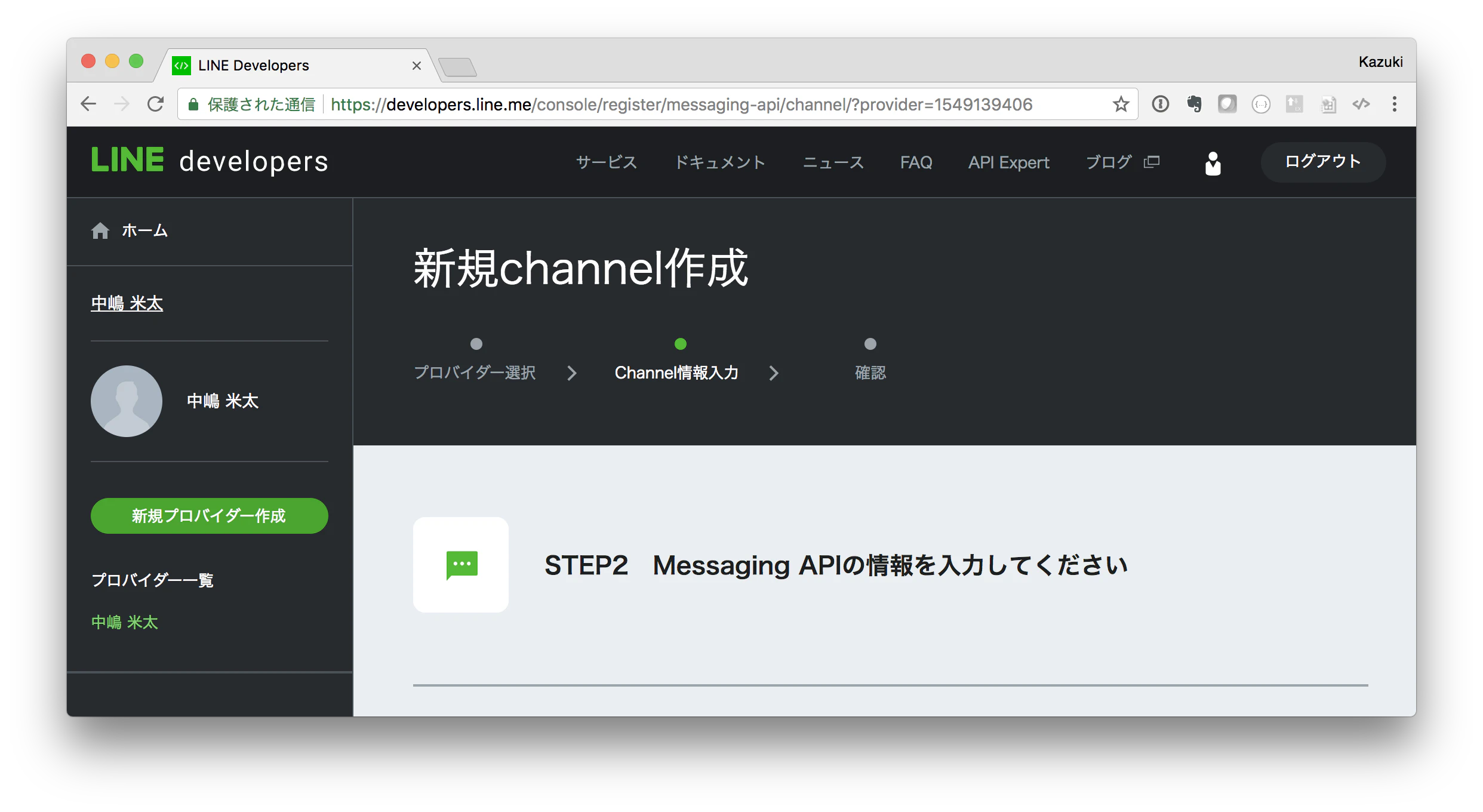 new channel.png new channel.png