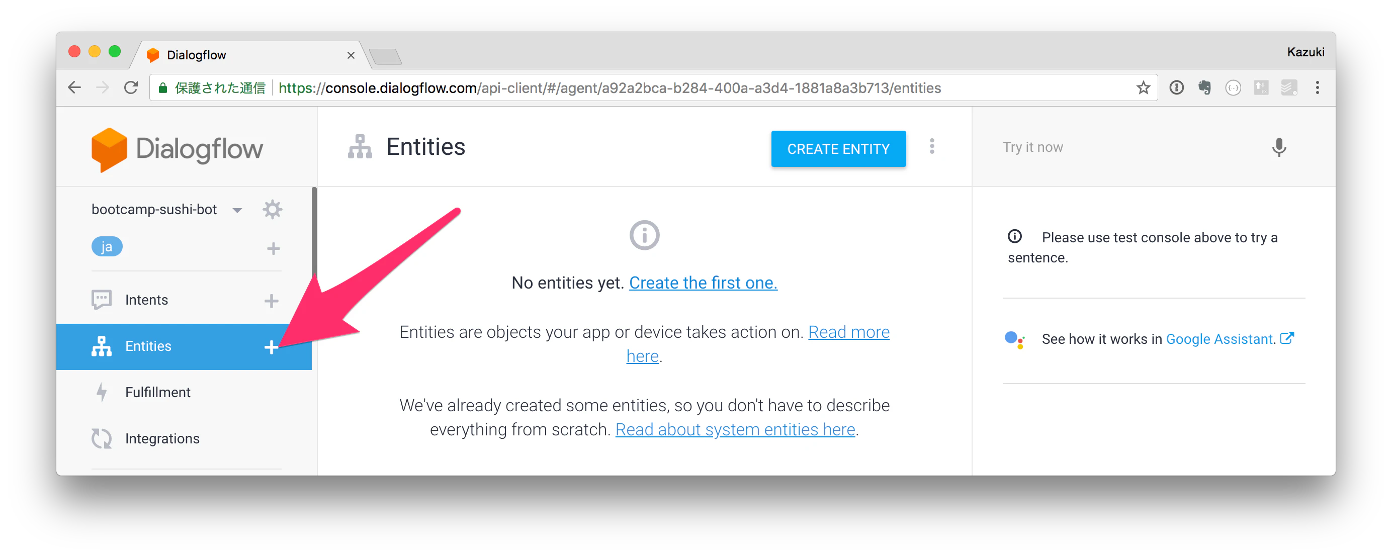plus_entities.png plus_entities.png