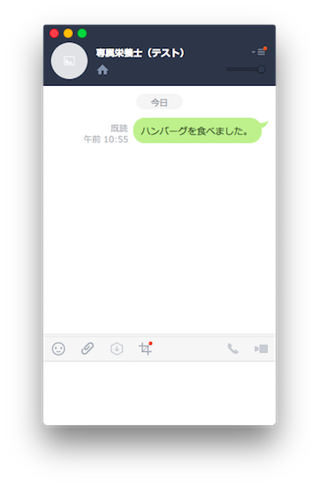 スクリーンショット 2016-11-29 10.58.19.png スクリーンショット 2016-11-29 10.58.19.png