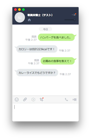 スクリーンショット 2016-11-30 14.37.14.png スクリーンショット 2016-11-30 14.37.14.png