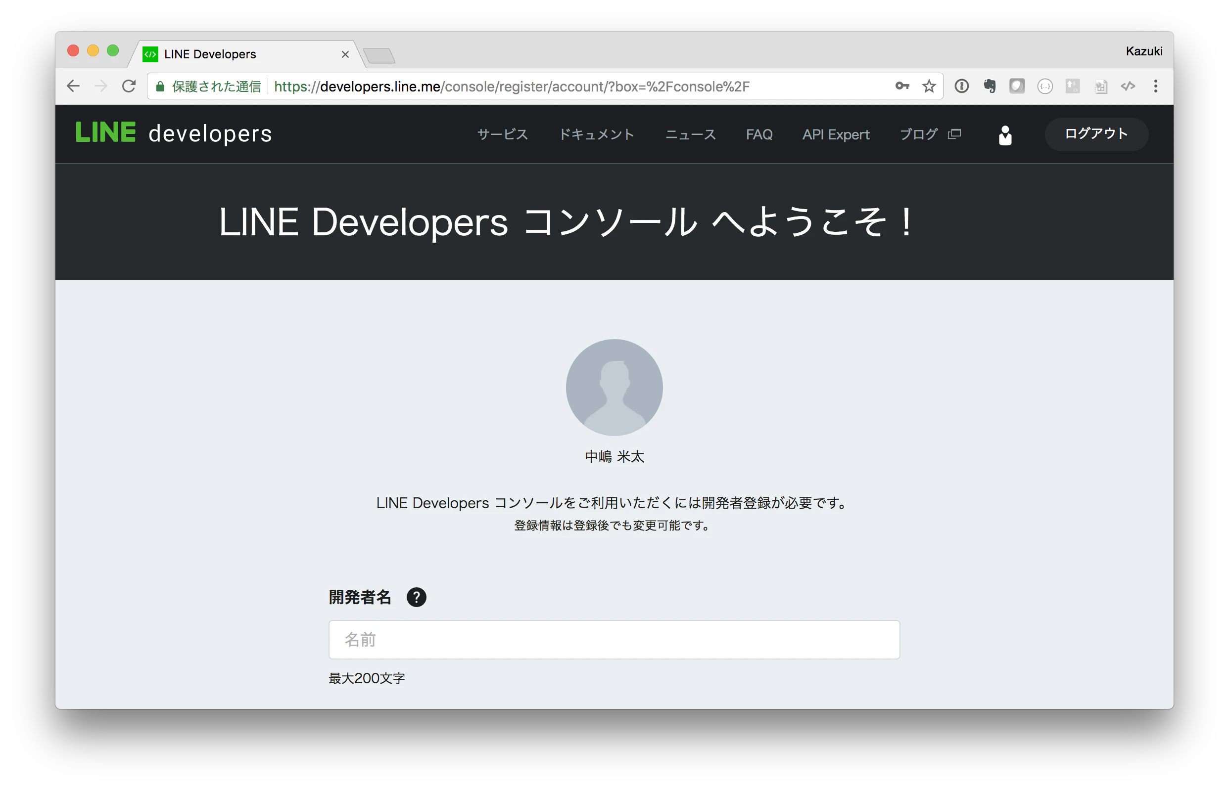 first login.png first login.png