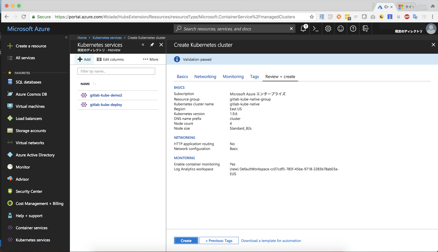 Cloud-Native-GitLab-Helm-Chart-2.png