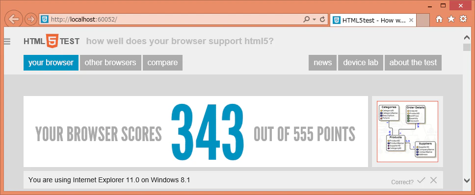 IE11_001.png