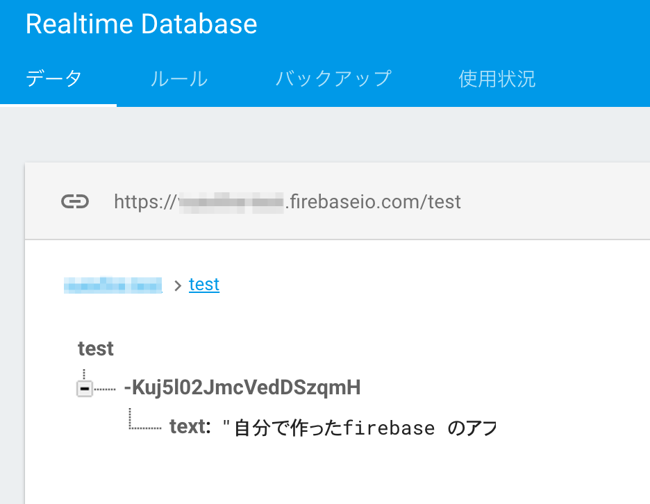 vuexfire-test_–_Realtime_Database_–_Firebase_console.png