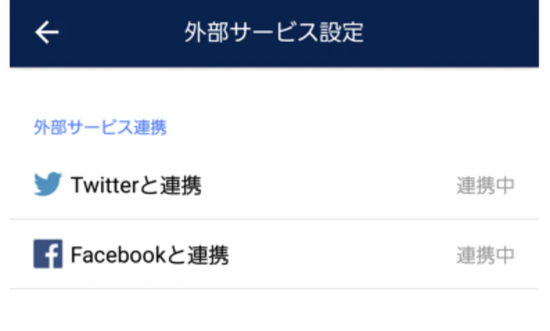 スクリーンショット 2019-01-13 13.29.38.png