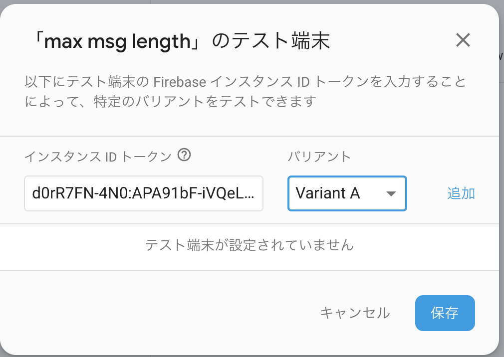 スクリーンショット 2018-12-15 22.44.25.png