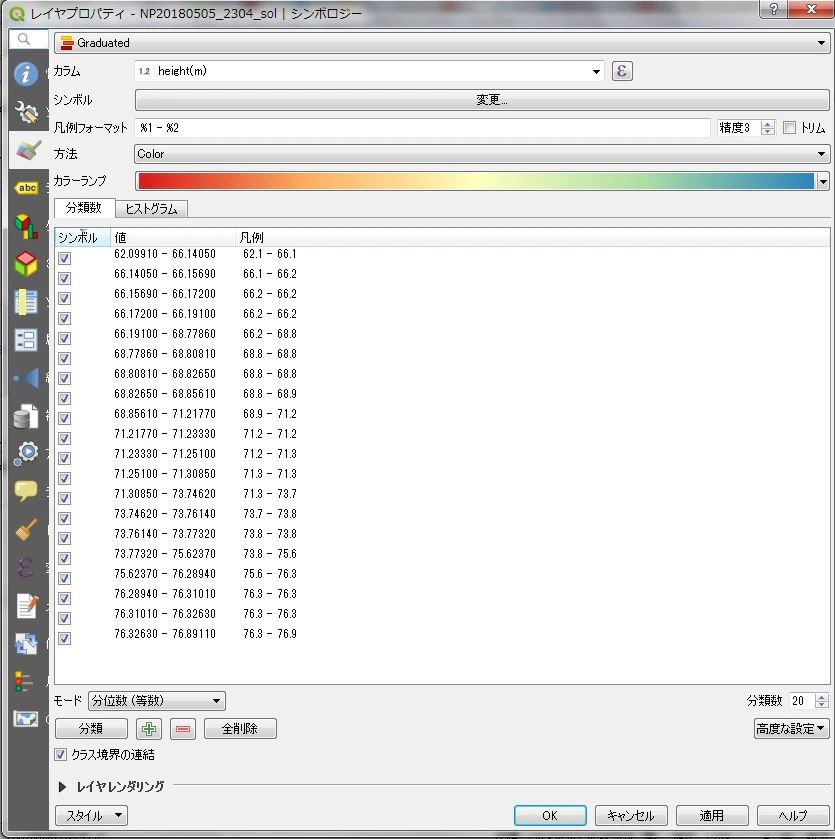 qgis1-3.jpg