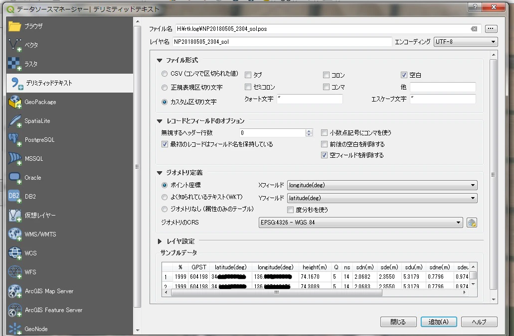 qgis1-2.jpg