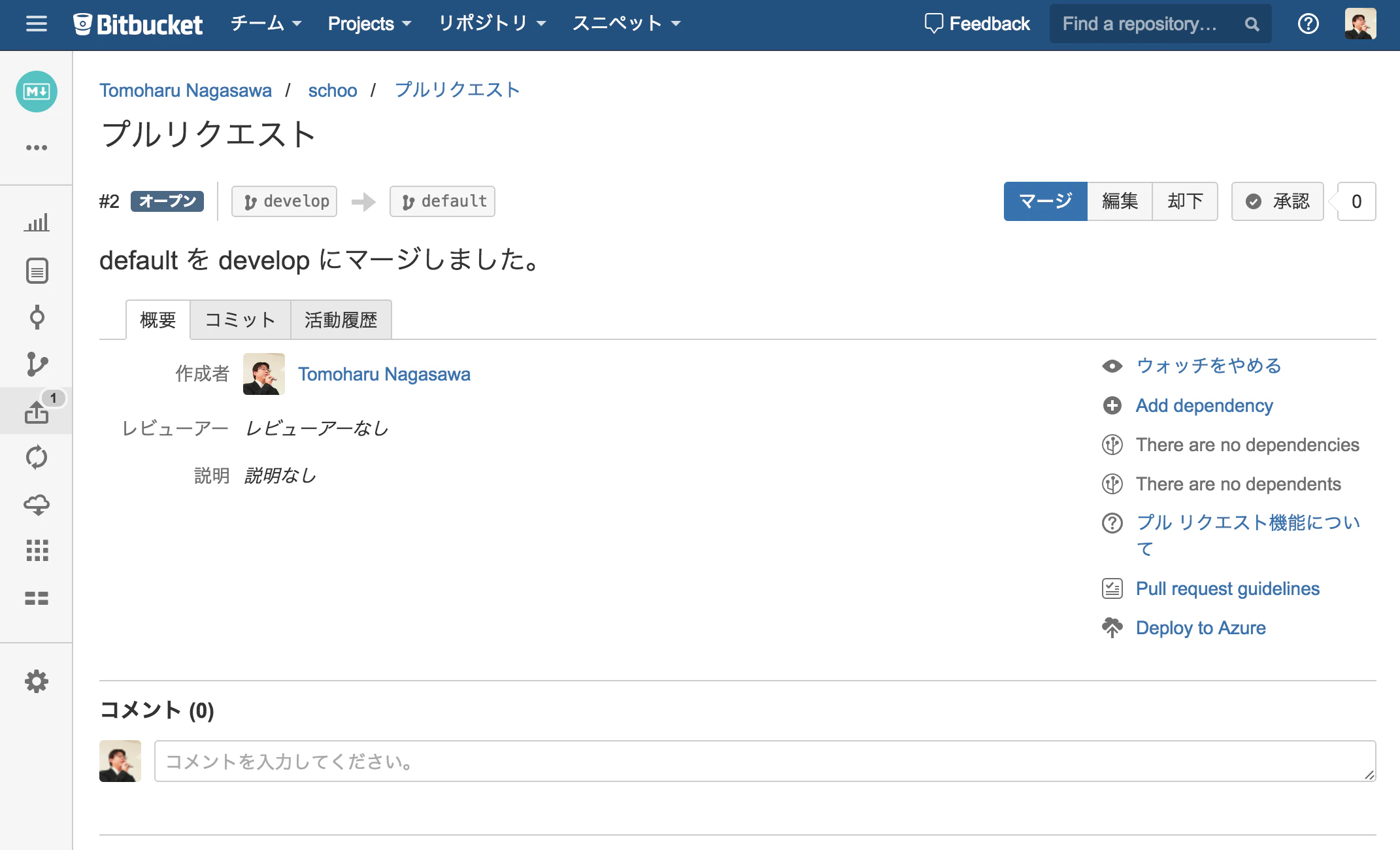 スクリーンショット 2016-12-24 22.29.35.png スクリーンショット 2016-12-24 22.29.35.png