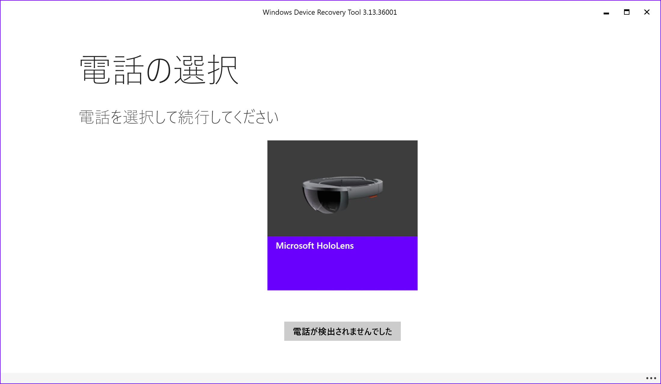 wdrt02.png
