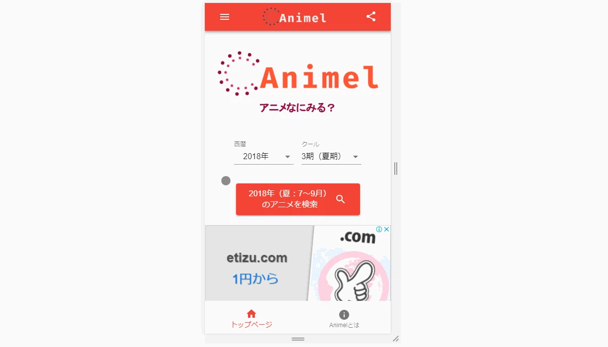 animel-all.gif