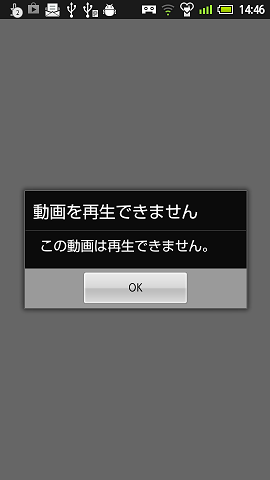 device-2013-05-27-144632.png