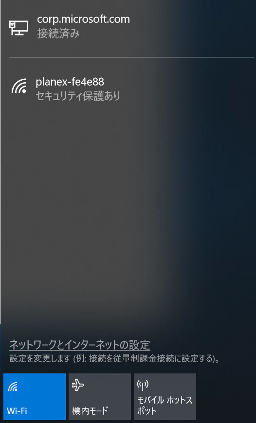 スクリーンショット (3).png