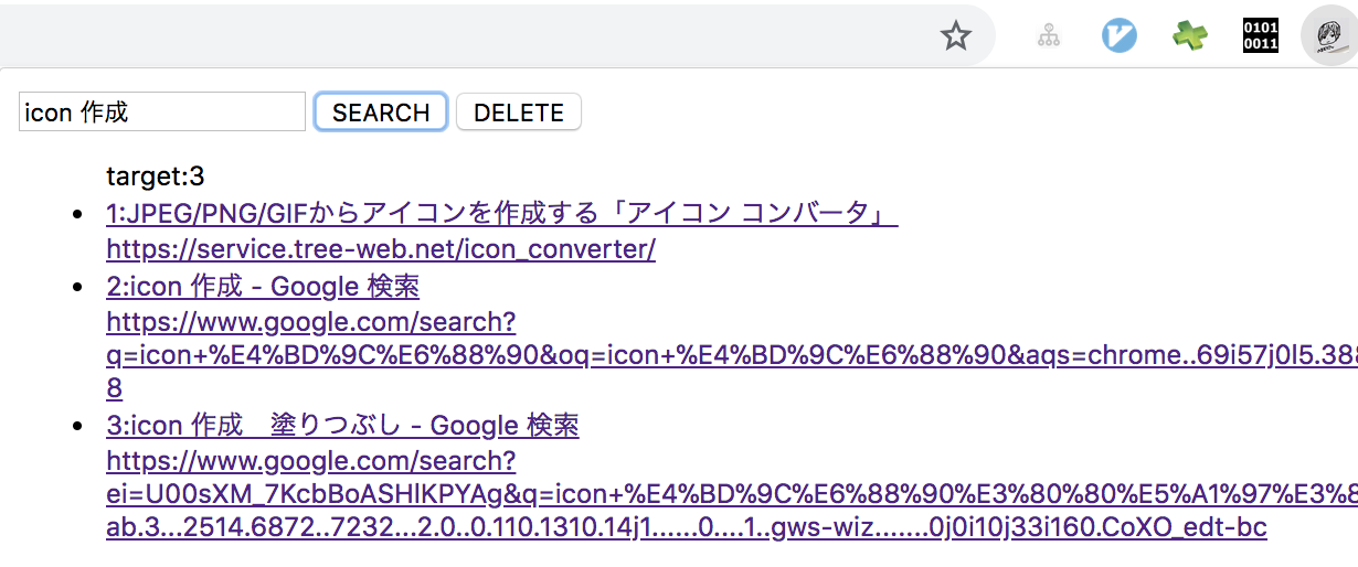 スクリーンショット 2019-01-02 14.39.49.png