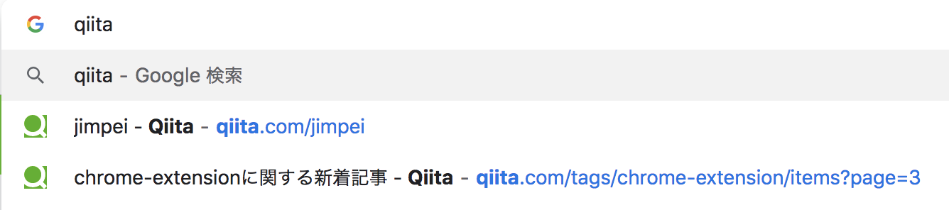 スクリーンショット 2019-01-02 14.24.41.png