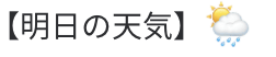 スクリーンショット 2018-11-12 15.38.11.png