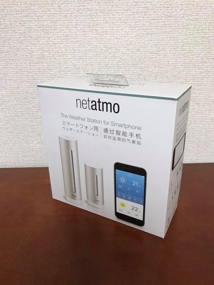 netatomo Weather Station