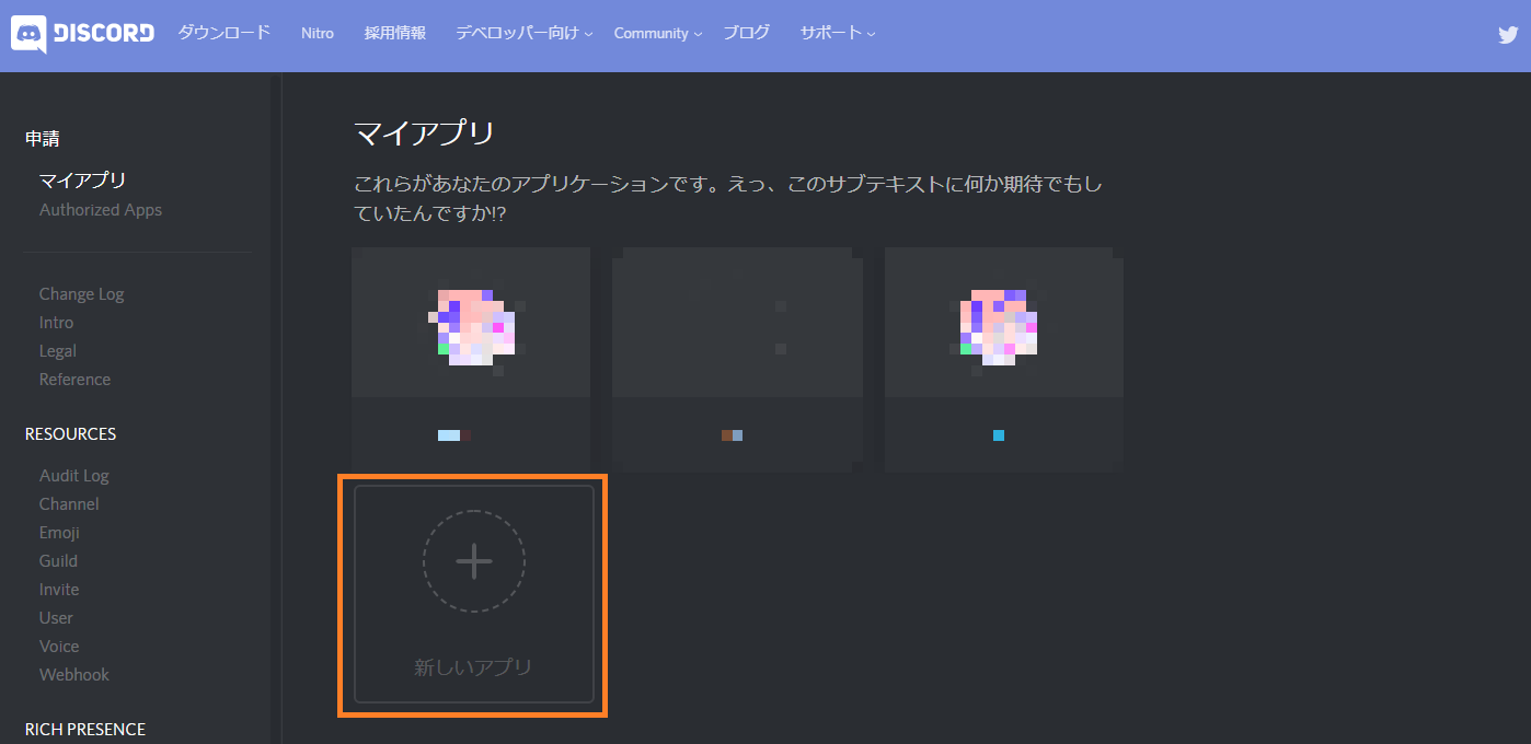 Discordのbotをpythonで作ってみた Qiita Discordのbotをpythonで作ってみた Qiita